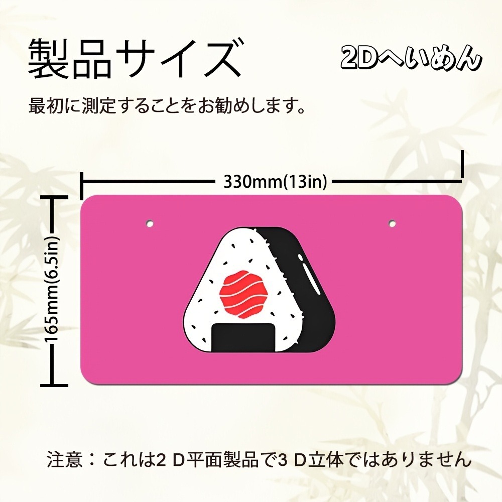 2D フラットカスタムプラーク 33x16.5cm パーソナ - Home Bar And Restaurant のレビューと価格